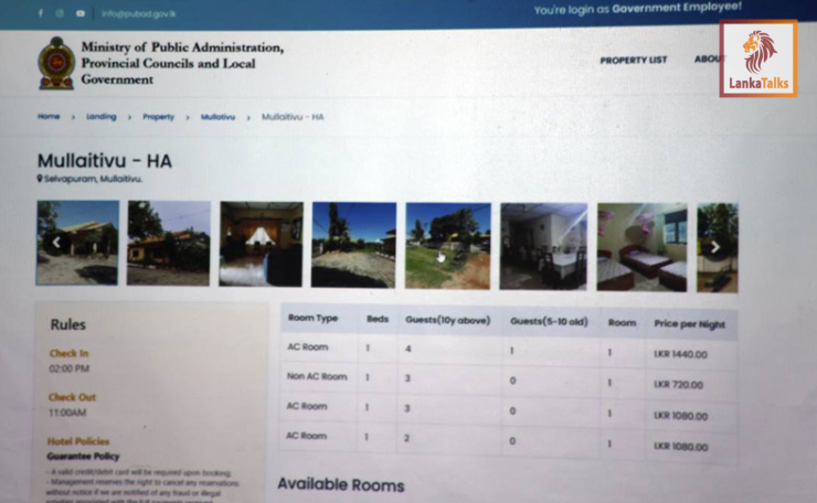 Reservation of tourist bungalows and resorts under the Ministry of Government Administration is online