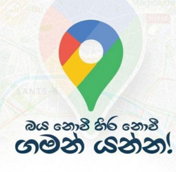 Google Map updates in association with Road Development Authority
