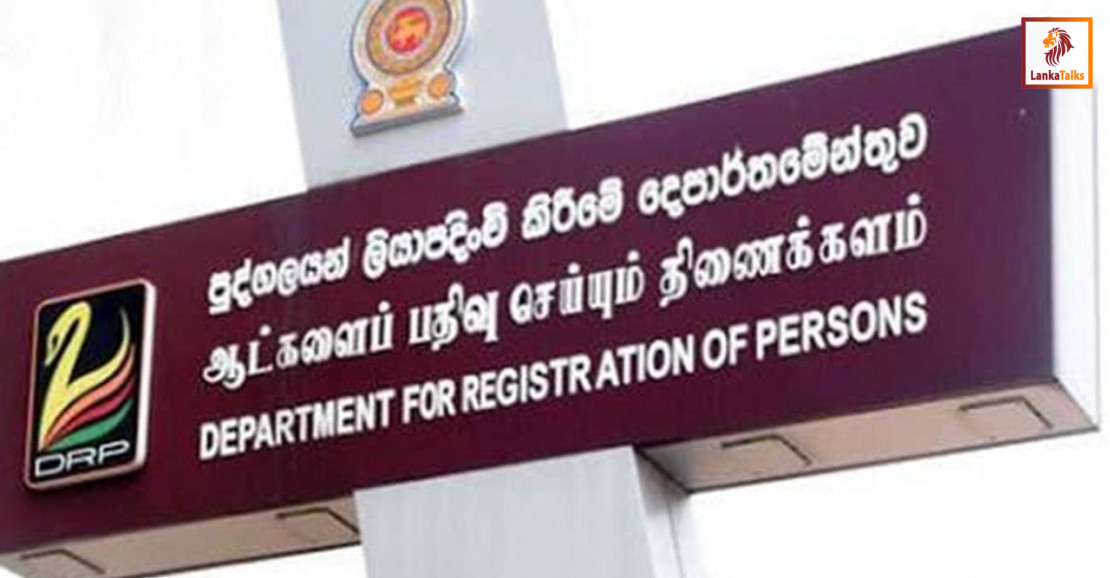 Registration of Persons Dept. to resume services from tomorrow