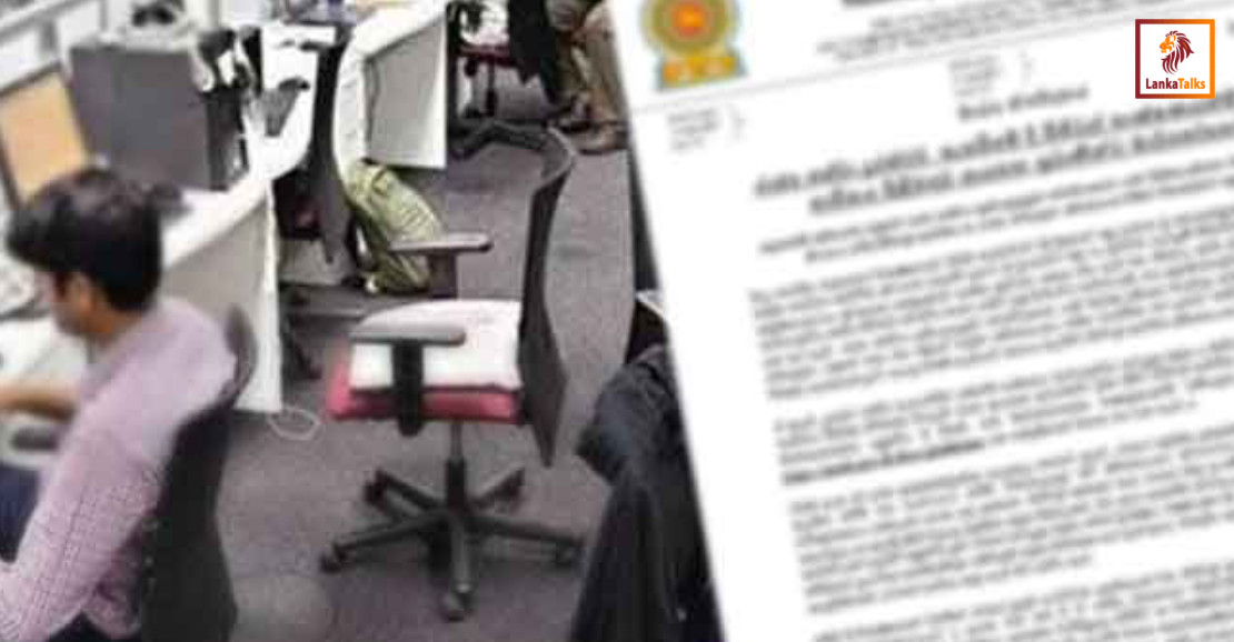 Guidelines issued for optimal use of digital technologies in govt. institutions