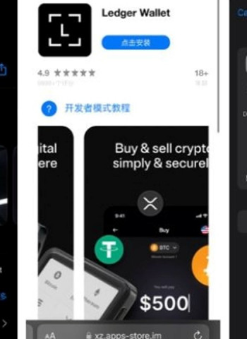 Kaspersky finds 26 fake crypto wallet apps on Apple's App Store that can drain digital assets