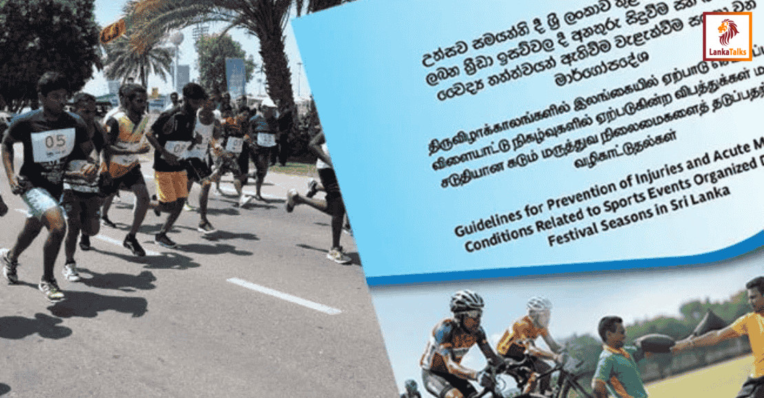 Public urged to follow health guidelines during New Year events