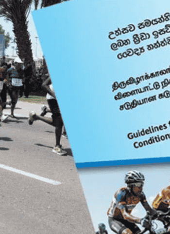 Public urged to follow health guidelines during New Year events