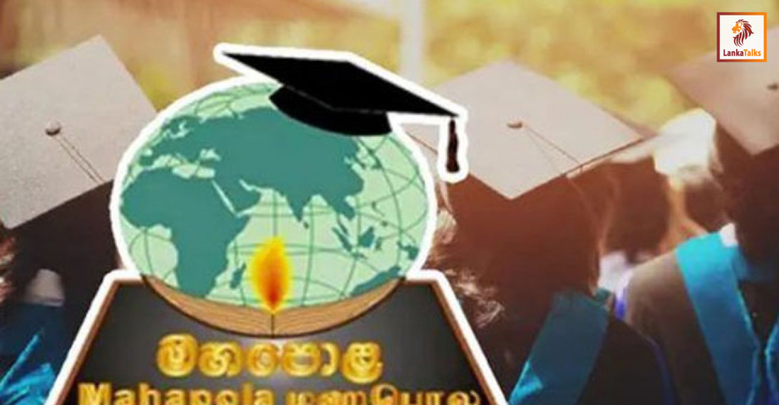 Mahapola scholarship allowance for March credited to students today