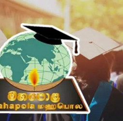 Mahapola scholarship allowance for March credited to students today