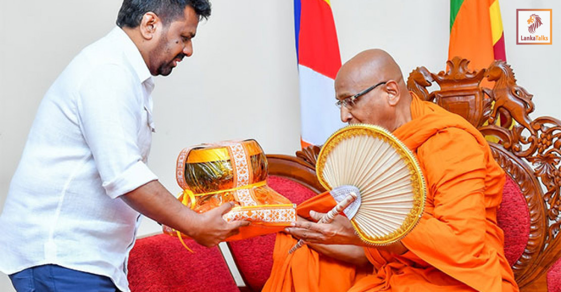President calls on Chief Prelate of Amarapura Chapter