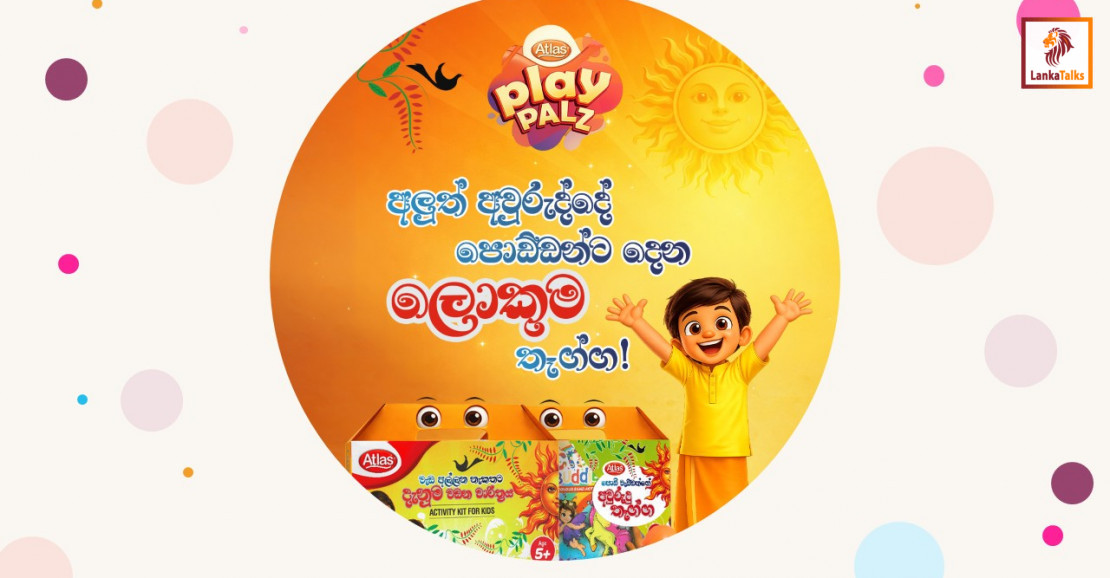 The best gifts for little ones to enhance their knowledge this New Year from Atlas