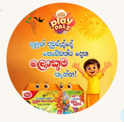 The best gifts for little ones to enhance their knowledge this New Year from Atlas