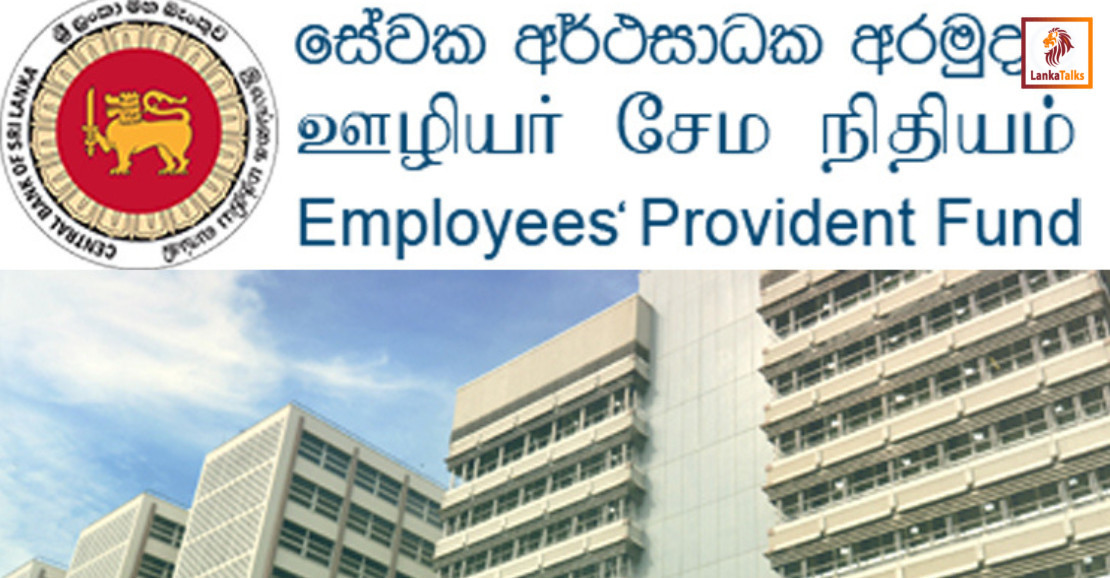 EPF assets rise 13% to Rs. 4.94 t in 2025