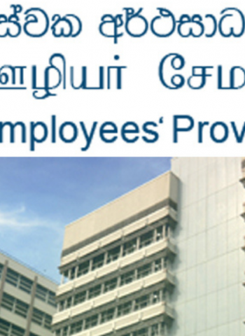 EPF assets rise 13% to Rs. 4.94 t in 2025