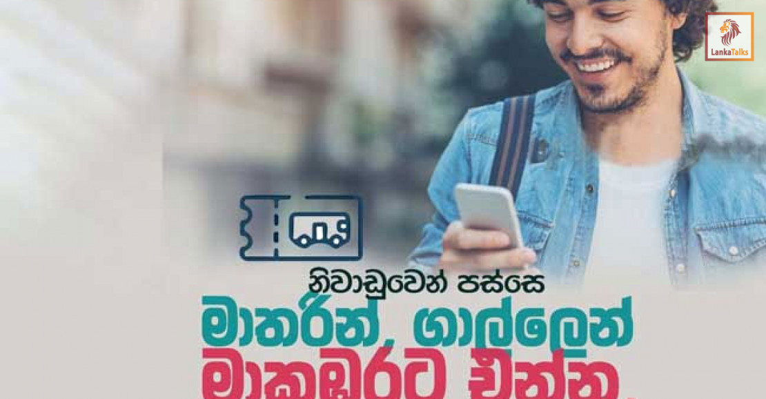 Online ticketing introduced for New Year return travel from Galle and Matara to Makumbura