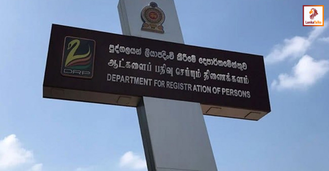 Registration of Persons Dept. back operational