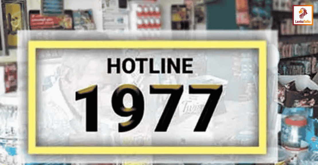 CAA to continue special consumer raids until 30 April