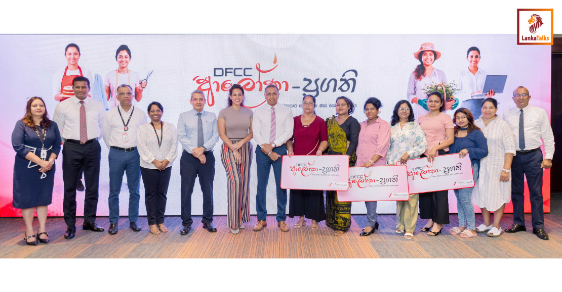 DFCC Bank Launches DFCC Pragathi to Strengthen Support for Sri Lanka's MSMEs