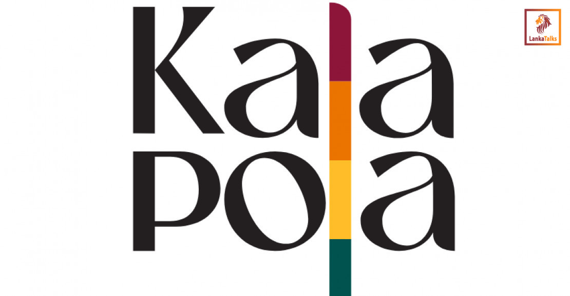 Kala Pola – Sri Lanka’s Iconic open-air art fair - returns for the 33rd year on 8th February 2026!