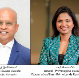 Prime Lands Residencies PLC reports significant revenue growth in the 3rd quarter of the 2025/26 financial year, further consolidating its financial strength and growth momentum.