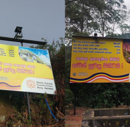 Siyapatha Finance Continues Mission to Conserve Sri Pada Reserve