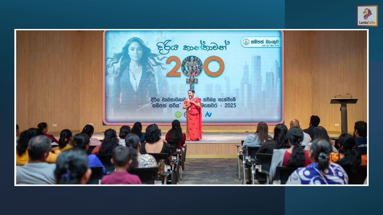 Sampath Bank Launches Women Entrepreneurs Pitch for Growth Under Sampath Saviya Programme