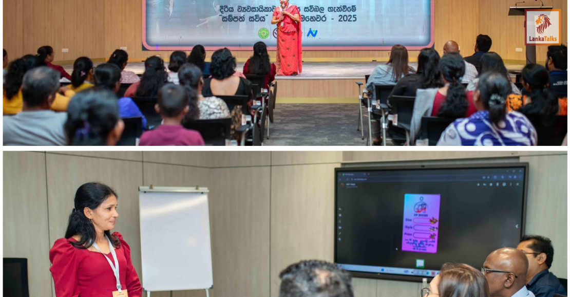 Sampath Bank Launches Women Entrepreneurs Pitch for Growth Under Sampath Saviya Programme