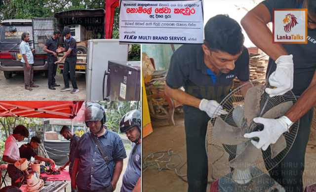 Lanka’s first free electrical and electronic appliances service launched by FLiCo