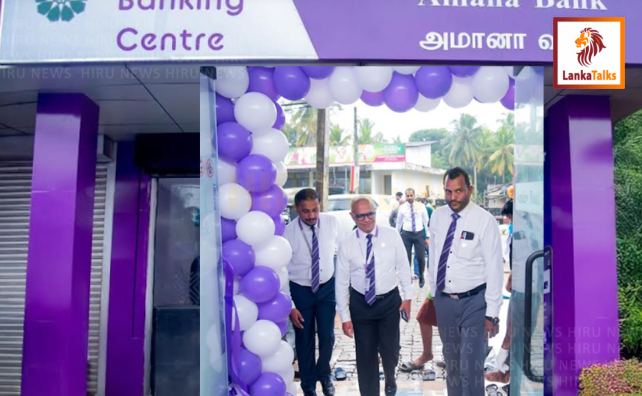 Amana Bank, first private bank to enter Thambala, Polonnaruwa district