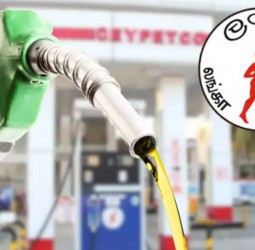 Ceypetco revises fuel prices from midnight