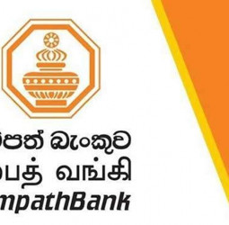 Sampath Bank to launch wealth mgmt. subsidiary