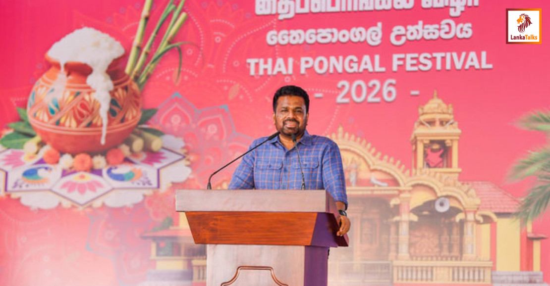 Let’s build a prosperous nation free of racism and rich in unity - President at Jaffna Thai Pongal Festival