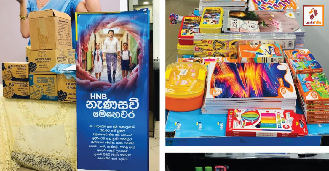 HNB Launches ‘Nana Savi Mehewara’ Nationwide Initiative Supporting Education for Children Impacted by Cyclone Ditwah