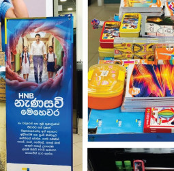 HNB Launches ‘Nana Savi Mehewara’ Nationwide Initiative Supporting Education for Children Impacted by Cyclone Ditwah