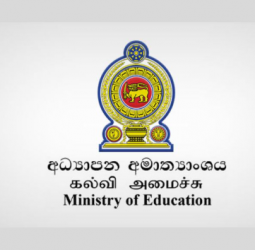 Inquiry Board Appointed to Investigate the Controversy Surrounding the Grade 6 English Module