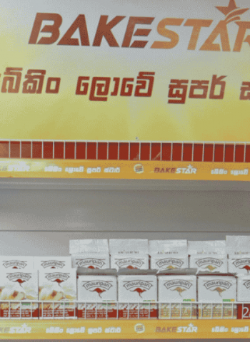 AB Mauri Lanka Introduces BakeStar: A Practical, Value-Driven Solution for Sri Lankan Bakers
