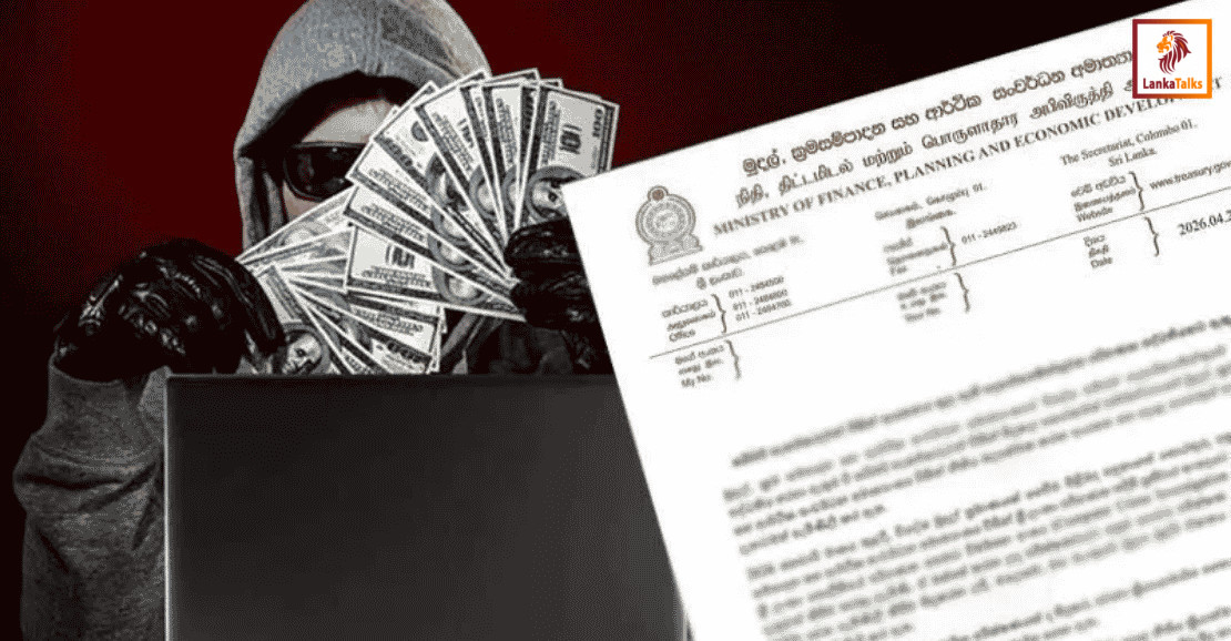 COPF examines Treasury report on $ 2.5 m cyber fraud