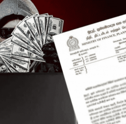 COPF examines Treasury report on $ 2.5 m cyber fraud