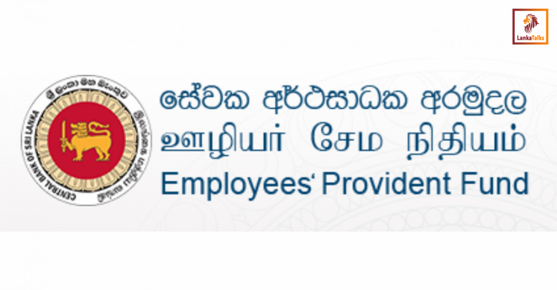 Court of Appeal Rules in Favour of Central Bank, Sets Aside Order of the RTI Commission on EPF Transactions