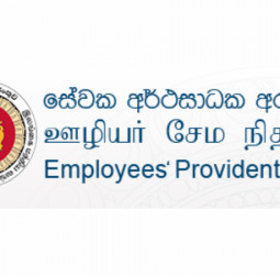 Court of Appeal Rules in Favour of Central Bank, Sets Aside Order of the RTI Commission on EPF Transactions