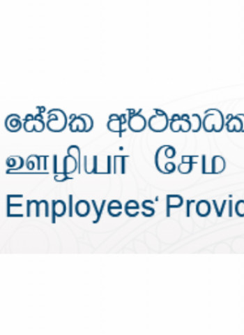 Court of Appeal Rules in Favour of Central Bank, Sets Aside Order of the RTI Commission on EPF Transactions
