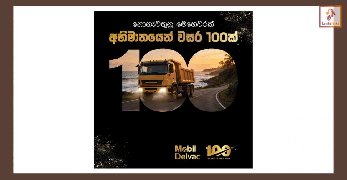 McLaren Lubricants Celebrates Mobil Delvac Centenary