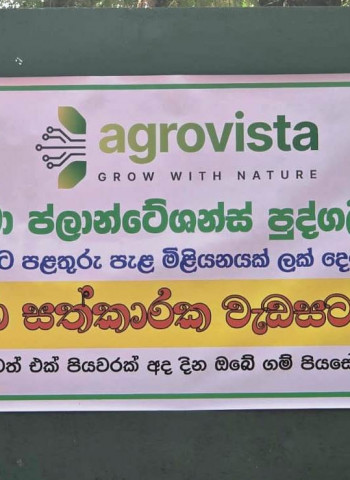 Agrovista Plantation launches ‘One Million Trees for the Motherland by 2030’ initiative