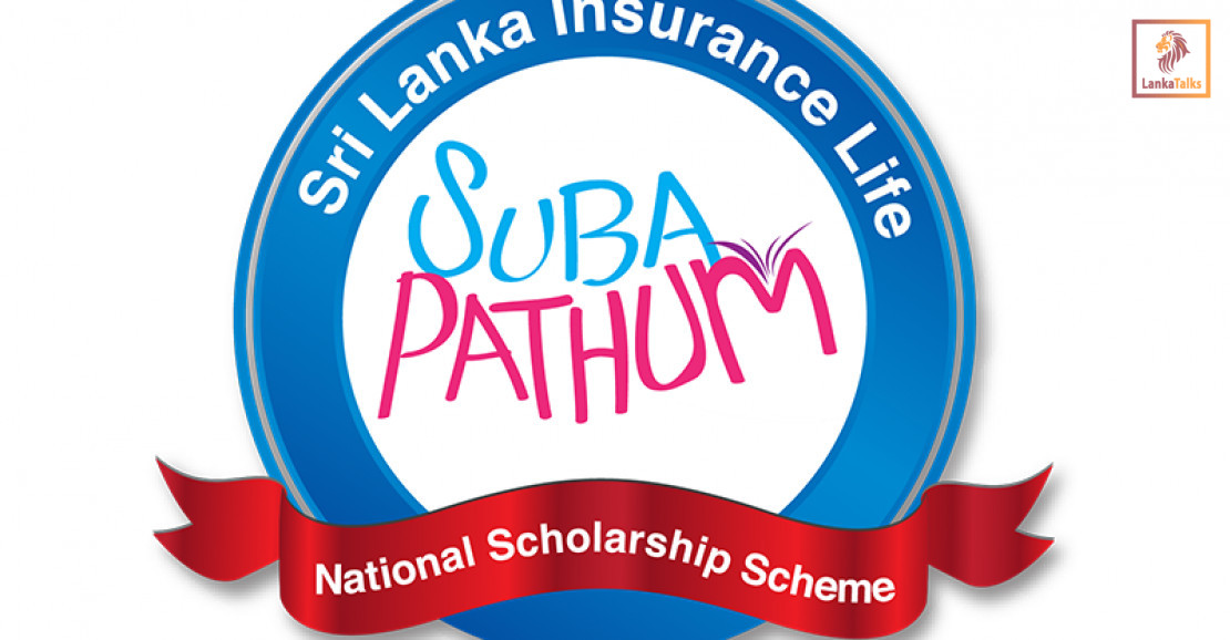 Sri Lanka Insurance Life Calls Applications for Suba Pathum Scholarships