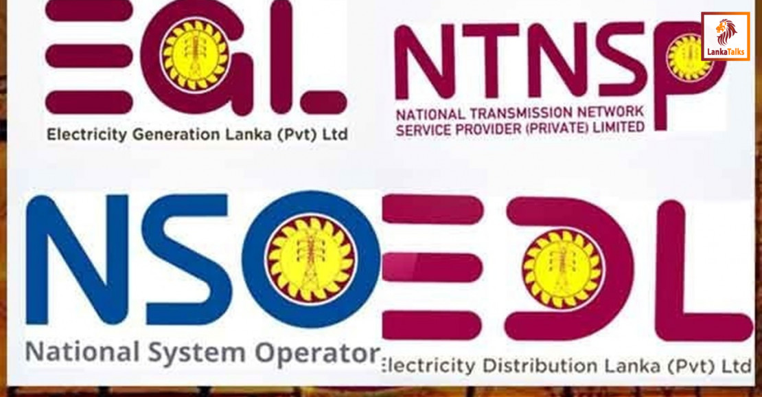 Electricity sector crisis: 40% Hike, 100% Tariffs