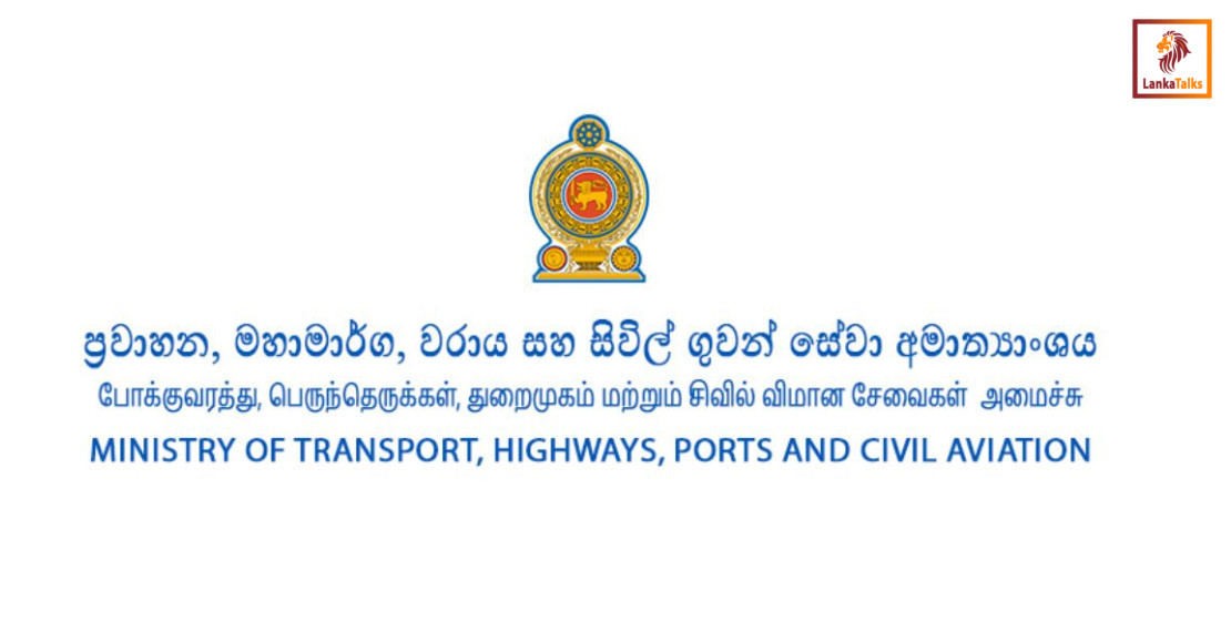 Fuel Plan Launched to Ease Colombo Port Congestion and Support Container Transport