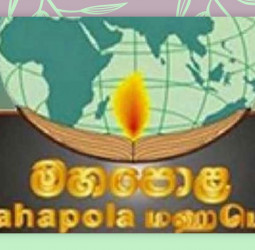 Increased Mahapola credited