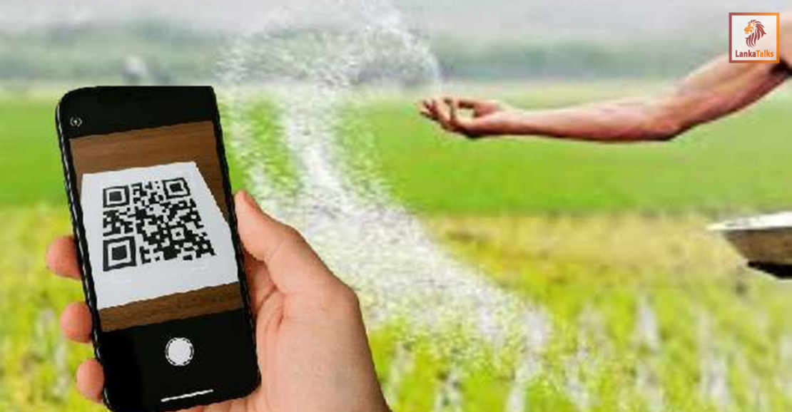 No QR for fertiliser