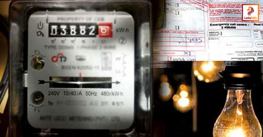 Electricity tariffs increased with effect from April 1