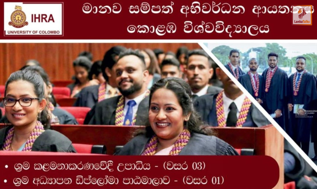 Colombo University offers two tuition-free academic programmes