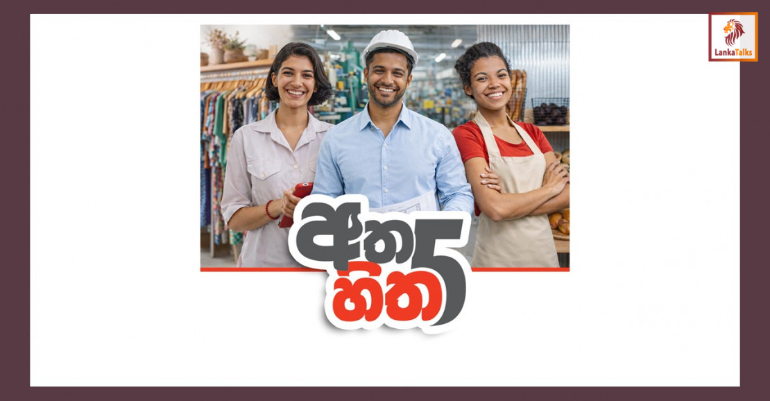 Seylan Bank Energises MSMEs with 1.2 Billion Loan Disbursement Under the ‘Atha Hitha’ MSME Loan Programme