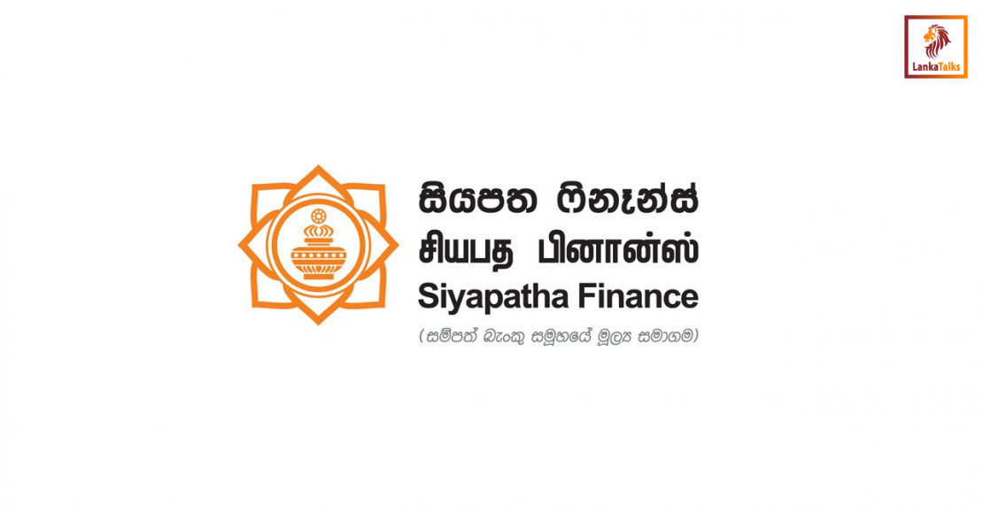 Siyapatha Finance PLC  debenture issue oversubscribed