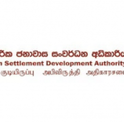 UDA to open Otter Aquatic Club land for investment