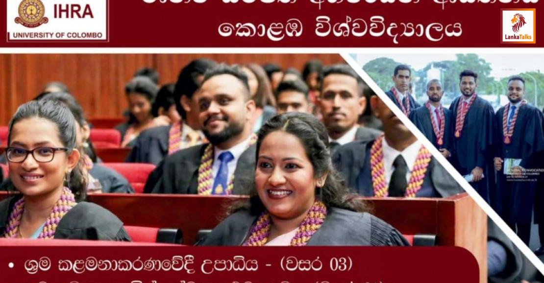 Colombo University offers two tuition-free academic programmes